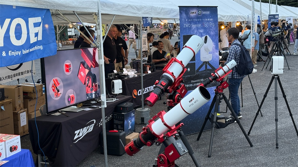 Seestar S50 Pro Makes Its Japanese Event Debut at Tainai Star Party 2026